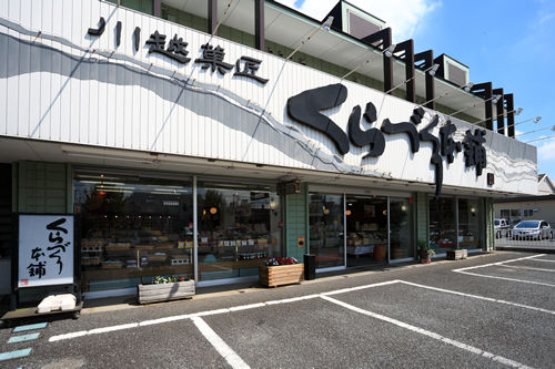 写真1