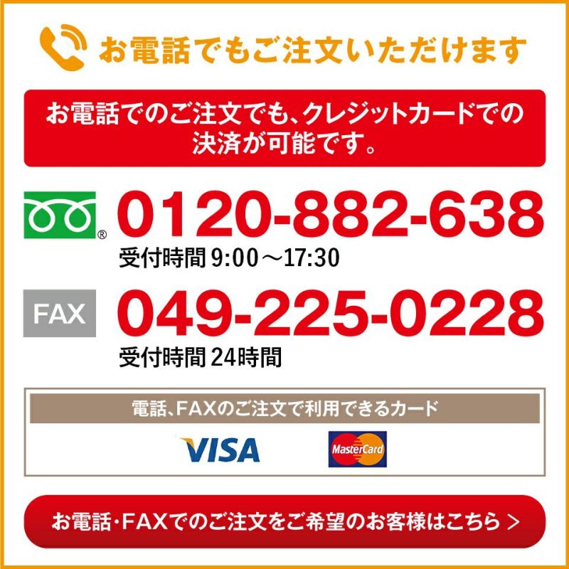 ≪WEB限定≫おうちで団欒お楽しみお菓子セット２号※熨斗対応不可